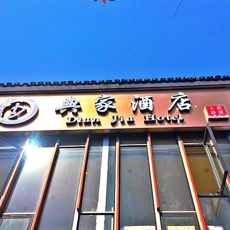 Dian Jia Hotel Hangzhou Exterior foto